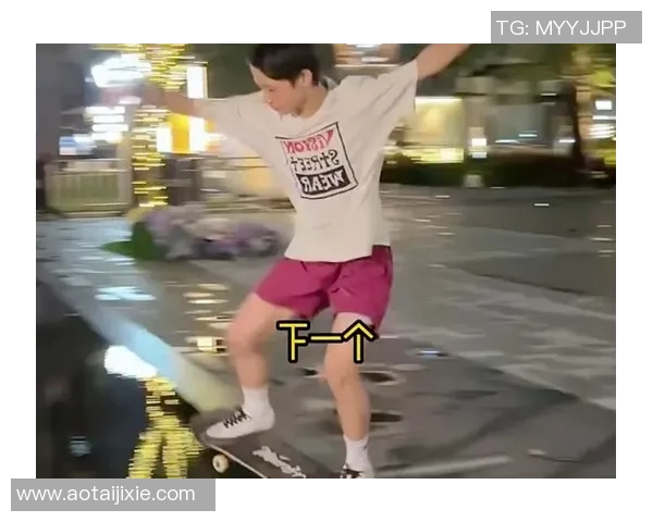 北京滑板队的反击之路：探索滑板文化的崛起与挑战