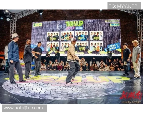 成都街舞队与上海街舞队的精彩对决全景回顾与力量解析